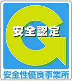 Gマーク画像